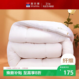 富安娜 舒暖 加厚纤维被 双人冬季加厚保暖被芯 8.2斤 230*229cm 白色