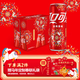 可口可乐（Coca-Cola）经典口味碳酸饮料 汽水饮料  330ml*20烟花罐 年货节 礼盒装 