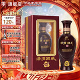 汤沟 国藏G3 浓香型白酒 42度 500ml*1瓶 单瓶装 热门商品 年货节送礼