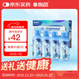 海昌 水感觉滋润补水美瞳隐形眼镜护理液120ml*4盒套装