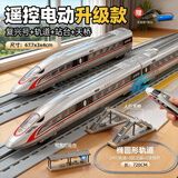 卡威遥控火车玩具高铁玩具复兴号套装合金小火车模型男孩轨道列车礼物 遥控充电三节银大轨道+天桥+站台