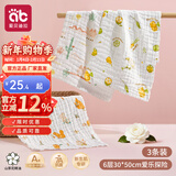 爱贝迪拉（AIBEDILA）婴儿小方巾新生儿软口水巾宝宝专用洗脸巾儿童用品纱布毛巾小手帕 【6层3条】爱乐探险【30*50cm】