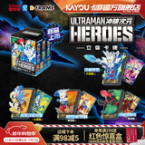 卡游奥特曼立体卡牌手办1小盒GMR卡片官方正版周边玩具收藏