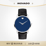 摩凡陀（Movado）瑞士手表 博物馆系列腕表 石英皮带男表瑞表礼物送礼