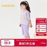巴拉巴拉儿童睡衣套装春夏薄款空调服男女童家居服小童中大童208224171206