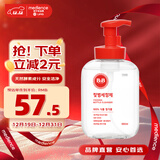 保宁（B&B）婴儿宝宝奶瓶清洁剂去除水垢果蔬清洗泡沫母婴洗护【1.1斤瓶装】