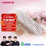 CHERRY樱桃MX3.0S机械键盘 电竞游戏键盘 办公电脑键盘 有线全键盘108键 铝合金外壳白色樱花轴 新年礼物