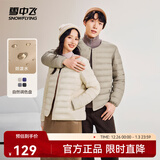 雪中飞经典秋冬新款时尚保暖羽绒服短款圆领简约内搭羽绒内胆情侣内穿 浅亚麻|7100 2XL 185/104A