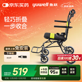 鱼跃(yuwell)手动轮椅车2000便携式轻便折叠铝合金手推可登机老人旅行