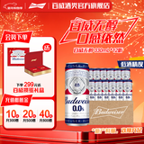百威经典无醇醇正酒水浓郁麦香低度啤酒整箱0酒精脱醇工艺口感细腻 330mL12罐牛皮纸箱