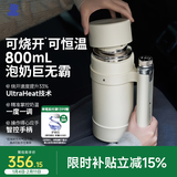 小白熊恒温水壶婴儿保温儿童水杯泡奶巨无霸恒温杯800ml电热杯 5091