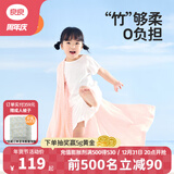 良良（liangliang）婴儿夏凉盖毯儿童冰丝盖毯幼儿园空调被子新生儿午睡毯自然抑菌毯 冰丝毯·听雨粉（125*115cm）