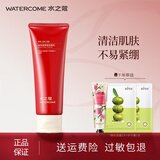 水之蔻玻色因补水保湿紧致化妆护肤品套装洗面奶洁面精华水乳面霜精华液 紧致弹润洗面奶100毫升