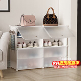 安尔雅超薄鞋柜门口简易鞋架玄关多层防尘收纳架树脂组装柜 双列4层