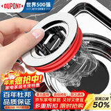 杜邦（DU PONT）防臭地漏芯下水道防臭神器下水道除臭防反味神器卫生间地漏防臭芯