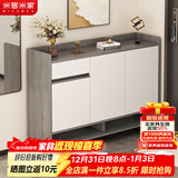 米客米家（MIKEMIJIA）米客米家 简易鞋柜家用门口现代简约玄关柜入户一体靠墙2025新款 【店长推荐】莫兰迪灰色106*32 组装（自行安装）