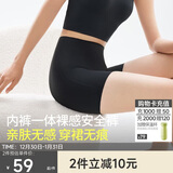 蕉下（beneunder）内裤女士莫代尔安全裙裤防走光短裙打底无痕抗菌高腰 漫暮黑 S