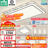 雷士（NVC）吸顶灯客厅灯语音智能现代轻奢新中式卧室灯led照明灯具套餐-晶宏 【舒适光】智控客厅4室2厅餐吊灯