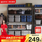 溢彩年华置物架落地货架多功能储物架阳台杂物收纳架【层高可调90cm】2398