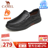 骆驼（CAMEL）皮鞋男商务休闲鞋秋冬季真皮高端加绒一脚蹬牛皮爸爸鞋子男士 G14A545711R 黑色加绒 44