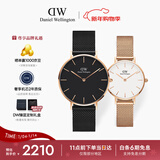 丹尼尔惠灵顿（DanielWellington）情侣手表男女款一对轻奢流金小众石英钢带欧美腕表新年新年节礼物