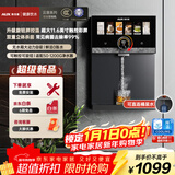 奥克斯（AUX）家用高端云澈系列壁挂管线机 全新升级旋钮调温UV杀菌大动力自吸 速热饮水机净水器伴侣YGX-2212W