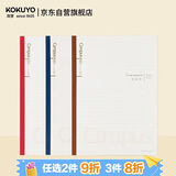 国誉(KOKUYO)Campus学习本·8mm点线作业本记事笔记本子 B5/60页/3本 WCN-CNB1658