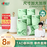 心相印【田栩宁同款】绒立方厨房卷纸85节*6粒 12倍吸油锁水可接触食物
