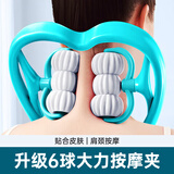 JAJALIN颈椎按摩器手动揉捏健身肩颈按摩仪老人颈部按摩 升级款6轮蓝色