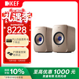 KEF LSX II Soundwave 电脑桌面音响无线HiFi家用音箱 2.0立体声蓝牙音响电视音箱高保真礼物国家补贴