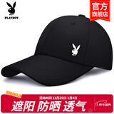 花花公子（PLAYBOY）帽子棒球帽鸭舌帽休闲街头嘻哈情侣防晒遮阳帽弯檐男女通用 【兔头款黑色】