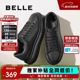 百丽撞色小白鞋男秋季牛皮舒适厚底休闲板鞋A1160CM3 暗夜黑  40