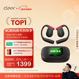 cleerARC5【超长续航】音弧开放挂耳式AI智能杜比音质蓝牙运动耳机翻译耳机 适配华为苹果小米  玄焰黑