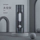 炊大皇玻璃杯双层隔热茶水分离男女士便携玻璃水杯 太空灰420ml