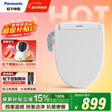 松下（Panasonic）智能马桶盖 电动加热马桶盖板 多重清洗模式坐便盖洁身器 双重洁净DL-1309CWS