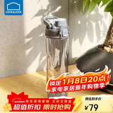 乐扣乐扣（LOCK&LOCK）人鱼线塑料运动水杯夏天便携水壶带刻度提手男女水杯子700ML灰色