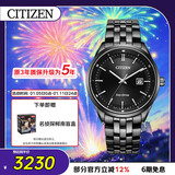 西铁城（CITIZEN）手表男日韩表Eco-Drive光动能钢带商务送新年礼物BM7565-80E