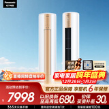 松下空调净悦星 3匹三级能效 变频冷暖 客厅立式柜机 11米远距送风 原装压缩机铜管健康风ZY72F330N