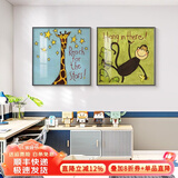墨派 儿童房装饰画卧室床头挂画男孩女孩子可爱卡通现代简约两联壁画 萌宠A款 40*40cm晶瓷+铝合金边框