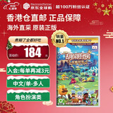 任天堂（Nintendo）Switch游戏卡带 NS游戏软件 全新原装海外版 煮糊了分手厨房全都好吃1+2本体+DLC