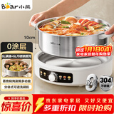 小熊（Bear）0涂层电火锅火锅专用锅电锅家用5-8个人不粘分体式可拆洗多功能电蒸锅不锈钢电煮锅6L火锅锅F60L2 