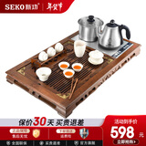 新功鸡翅木茶盘套装功夫茶具套装遥控上水茶盘自动上水烧水壶茶台 F64 配W38智能电茶炉（无茶具）