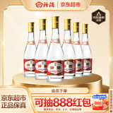 汾酒 黄盖玻汾 清香型白酒 53度 475mL*6瓶 整箱装非原箱