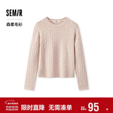 森马（Semir）森柔毛衫|商场同款毛衣女圆领纯色2024冬季绞花上衣101724107014