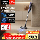 松下（Panasonic）【除尘神器】吸尘器无线家用大吸力手持除螨吸猫毛扫地机轻量机身地毯全屋宠物吸毛除毛MC-A10V