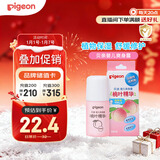 贝亲（Pigeon）桃子水液体婴儿爽身露滚珠型青少年腋下留香清新干爽净味便携55ml