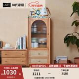 林氏家居电视柜现代简约大小户型茶几储物柜北欧客厅收纳边桌茶台PY1L 【北欧实木款】LT1O-A厅柜