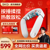 SKG颈椎按摩器G5颈部肩颈按摩仪U型枕脉冲揉捏护颈仪脖子牵引热敷 新年礼物实用送父母亲长辈男女友 【新品爆卖30万+】升级限定礼盒装