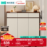 林氏家居鞋柜门口入户柜收纳柜一体靠墙大容量多层家用林氏木业可选OV4N 【1.20*1.12m|胡桃】带抽屉鞋柜