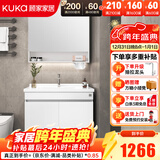 顾家家居（KUKA）落地浴室柜陶瓷一体盆洗脸手盆柜组合洗手台卫浴柜洗漱台G-06204 60cm白色|美妆镜柜